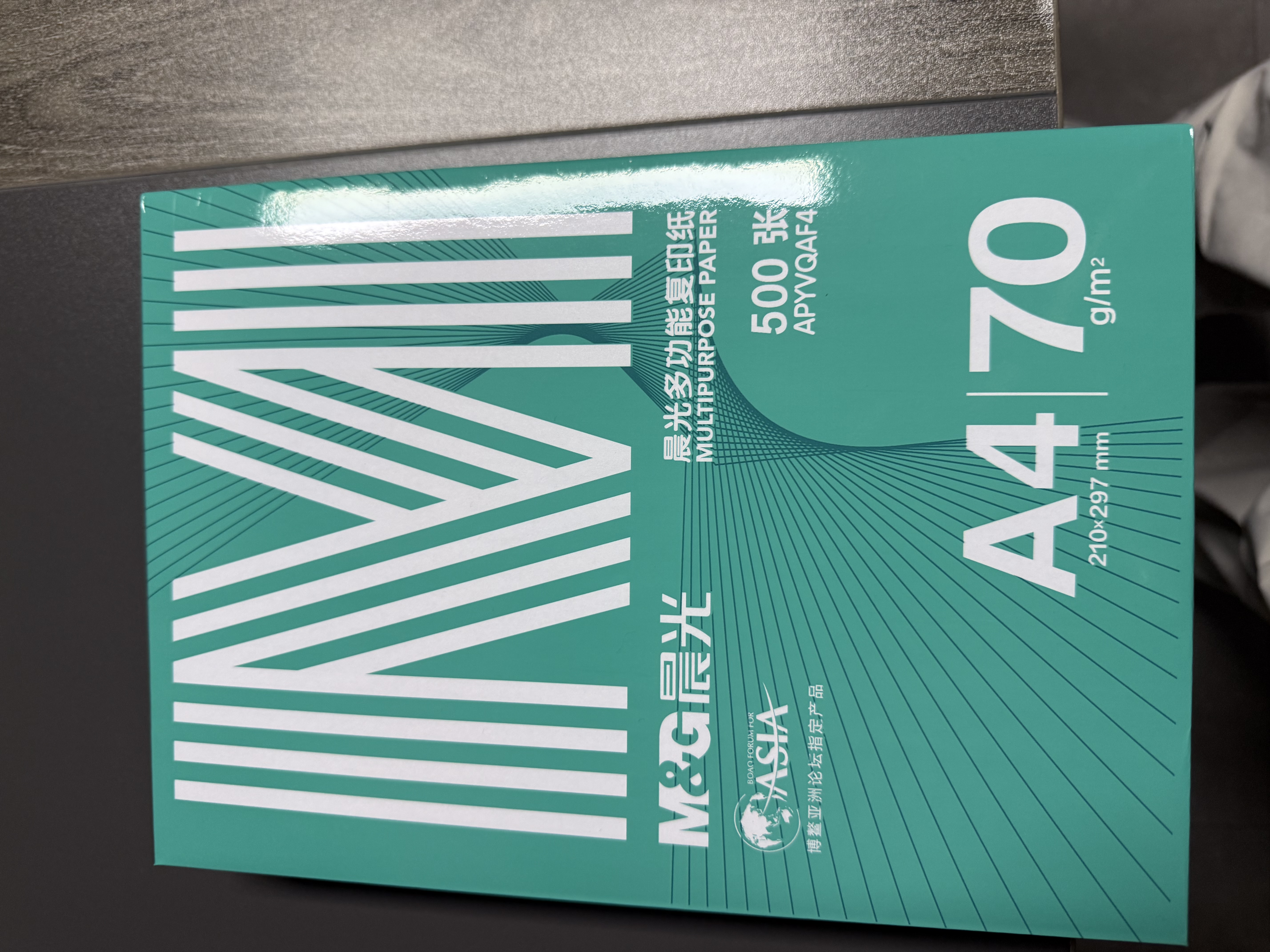 晨光（M&G）绿晨光 A470g多功能双面打印纸A4 复印纸白色 500张/包 5包/箱 整箱2500张 APY61AF9 实拍图