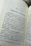 红楼梦原著版完整无删减注释丰富定本（套装上下全2册）人文版 中国古典文学读本丛书四大名著1-9年级小学初中高中必读书单语文推荐阅读古白话文人民文学出版社 小说 实拍图