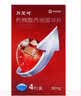 【原研药】万艾可 Viagra 枸橼酸西地那非片 50mg*4片/盒 男科用药 实拍图