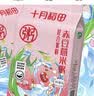 十月稻田 赤豆薏米粥 2斤 杂粮粥米 赤小豆小粒薏仁米 红豆薏米 煮粥煮水 实拍图