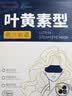 超亚叶黄素蒸汽眼罩热敷缓解眼疲劳眼干眼涩敷贴男女学生润目护眼50片 实拍图