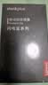 thinkplus联想 256G移动固态硬盘 传速2000MB/s 高速电脑手机usb type-c双接口pssd 闪电鲨 实拍图