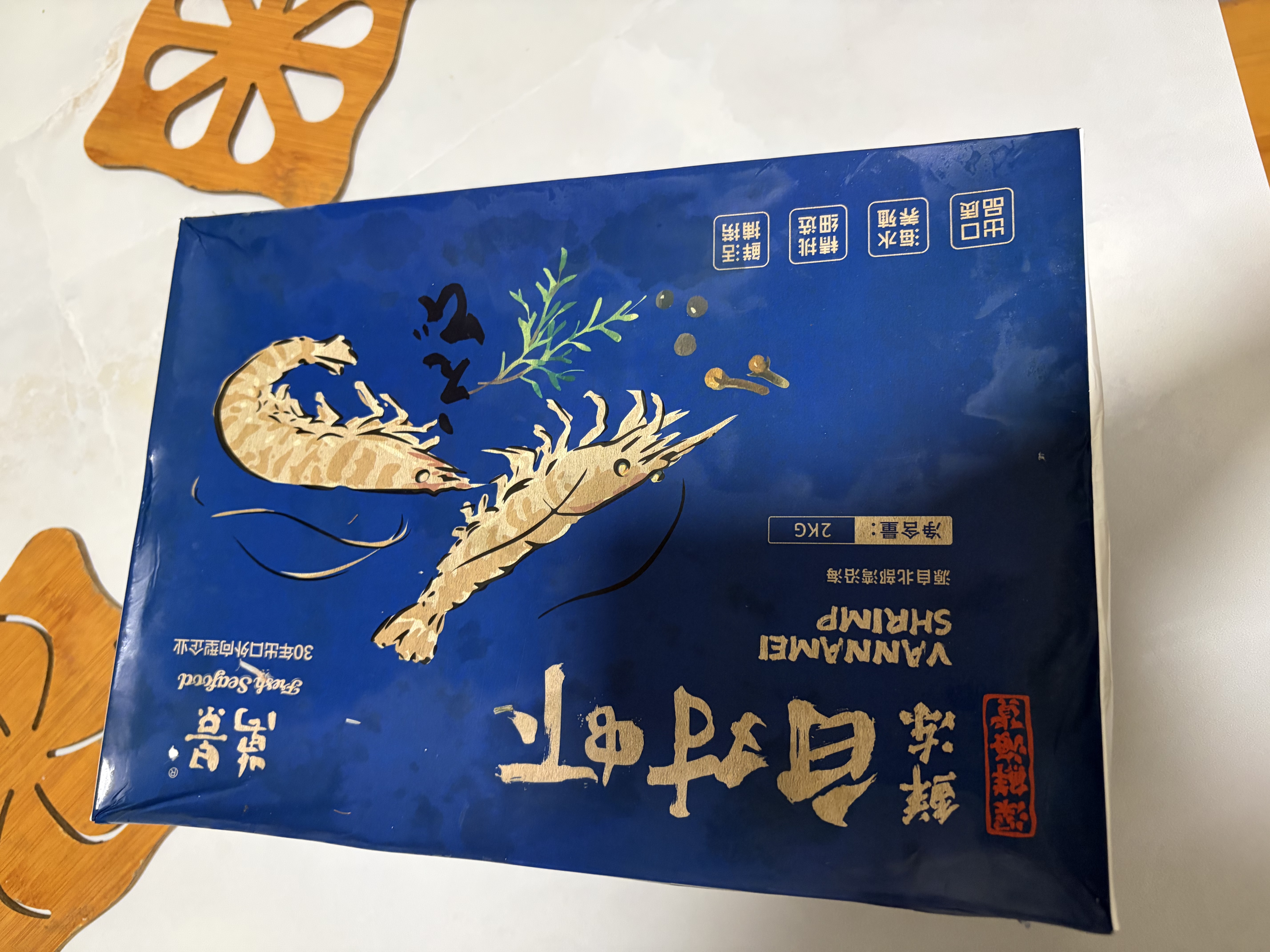 万景北海鲜冻白虾 国产白虾 单冻无冰净重4斤 100-120只 中秋聚餐 实拍图