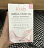 Kzufy纽益宝小粉钻鱼油97%高纯度rTG型深海鱼油omega3女性美容白 30粒 实拍图