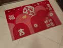 佳茉乔迁之喜入户门地垫门外进门垫新居门口入门脚垫地毯红色喜庆脚垫 实拍图