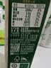 伊利【新鲜日期】金典纯牛奶早餐奶250ml*16盒3.6g 礼盒装 实拍图