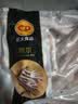 正大鸡爪净重2斤（单个鸡爪约40-50g） 柠檬鸡爪生鲜烧烤 实拍图