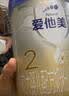 爱他美卓傲婴儿配方奶粉1段（0—6月龄）800g*1罐【临期清仓】 实拍图