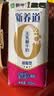 蒙牛新养道无乳糖牛奶脱脂200ml×24盒 中秋送礼礼盒3.2g/100ml蛋白质 实拍图