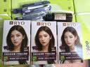吕（Ryo）爱茉莉染发剂4.5美拉德栗棕植物无氨男女士盖白染发膏热销商品 实拍图