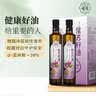 帝麦紫苏籽油 苏子油500ml*2礼盒 中秋送礼 冷榨可直饮炒菜健康食用油 实拍图