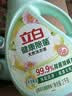 立白健康除菌天然洗衣液18斤手洗机洗15分钟快洗留香除螨抑菌祛味去渍 实拍图