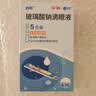润怡 玻璃酸钠滴眼液 眼药水 0.1%(0.4ml:0.4mg)*5支 人工泪液 缓解干眼 隐形眼镜适用 实拍图