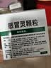999三九感冒灵颗粒10g*9袋 头痛发热 鼻塞流涕 咽痛 四肢酸痛 感冒咳嗽用药 实拍图