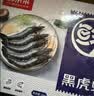 鲜京采 鲜冻大号黑虎虾 去冰净重2斤 31-40只/盒 美食大赛同款 实拍图