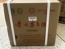 茅台2026年飞天53度 酱香型白酒 500ml*6 原箱装【酒厂直供】 实拍图