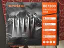 Tenda腾达路由器WiFi7【泰山BE7200 Ultra】千兆穿墙王信号放大器增强无线家用电竞立式BE12 Pro 实拍图