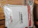 无印良品一次性浴巾5包装加厚加大珍珠纹旅行用品大号可酒店便携独立包装 实拍图