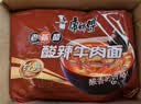 康师傅 方便面 经典老陈醋酸辣牛肉面五连包110g*5 泡面袋装 方便食品 实拍图