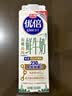 光明优倍 有机牛奶  巴氏杀菌鲜牛奶 950ml*1 鲜奶 低温奶 定期购 实拍图