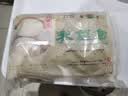 富春荠菜包300g*2 12只装早餐包子速冻蒸包半成品 扬州特产包子 实拍图