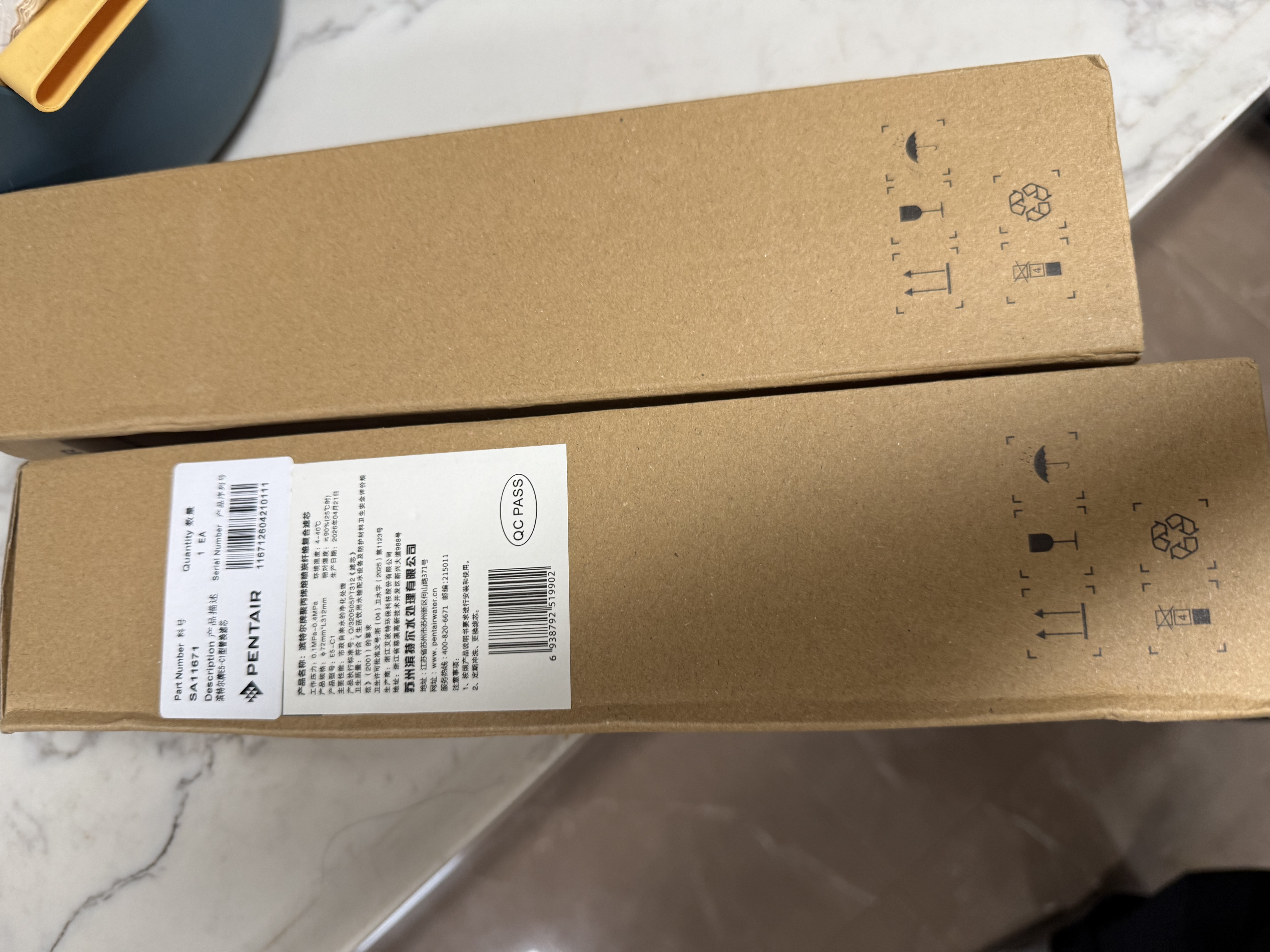 滨特尔（pentair） 净水器家用直饮净水机厨下大流量智能显示反渗透无桶纯水机E5/E7滤芯 E5-C3  后置活性炭滤芯 实拍图