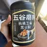 五谷磨房黑芝麻糊低GI核桃芝麻黑豆粉早餐代餐粉黑芝麻五黑粉600g 实拍图