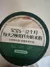 英氏婴幼儿米粉番茄牛肉南瓜加锌营养米粉宝宝辅食米糊228g 10月+ 实拍图