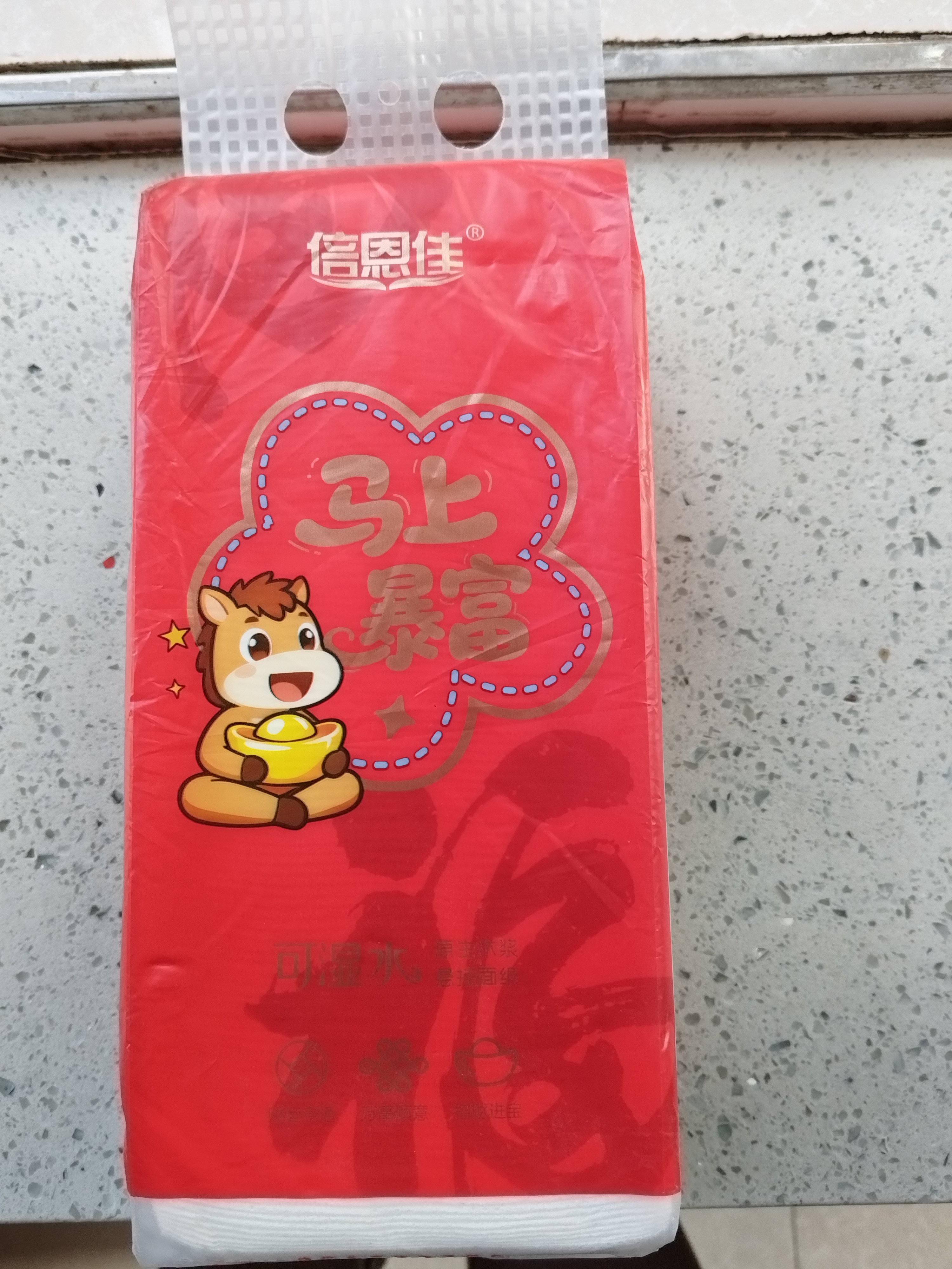 马上暴富大提挂式抽纸4层1000张抽取式纸抽卫生纸节庆婚庆用纸 一提装（4层250抽） 实拍图