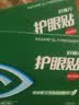 好视力护眼贴商务型清凉舒爽眼罩眼贴清凉明目上班族男女通用型24包 实拍图
