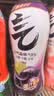 元气森林0糖0脂0卡 夏黑葡萄味气泡水 480mL*15瓶  整箱碳酸饮料 实拍图
