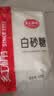 红棉广州老字号碳法调味白砂糖烘焙咖啡奶茶调味白糖 500g 实拍图