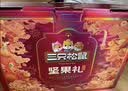 三只松鼠坚果零食礼盒2060g/13件 礼包干果炒货中秋企业团购送礼送长辈 实拍图