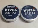 妮维雅（NIVEA）男士润肤霜150ml 清爽不油腻干皮保湿面霜护肤品生日礼物送男友 实拍图