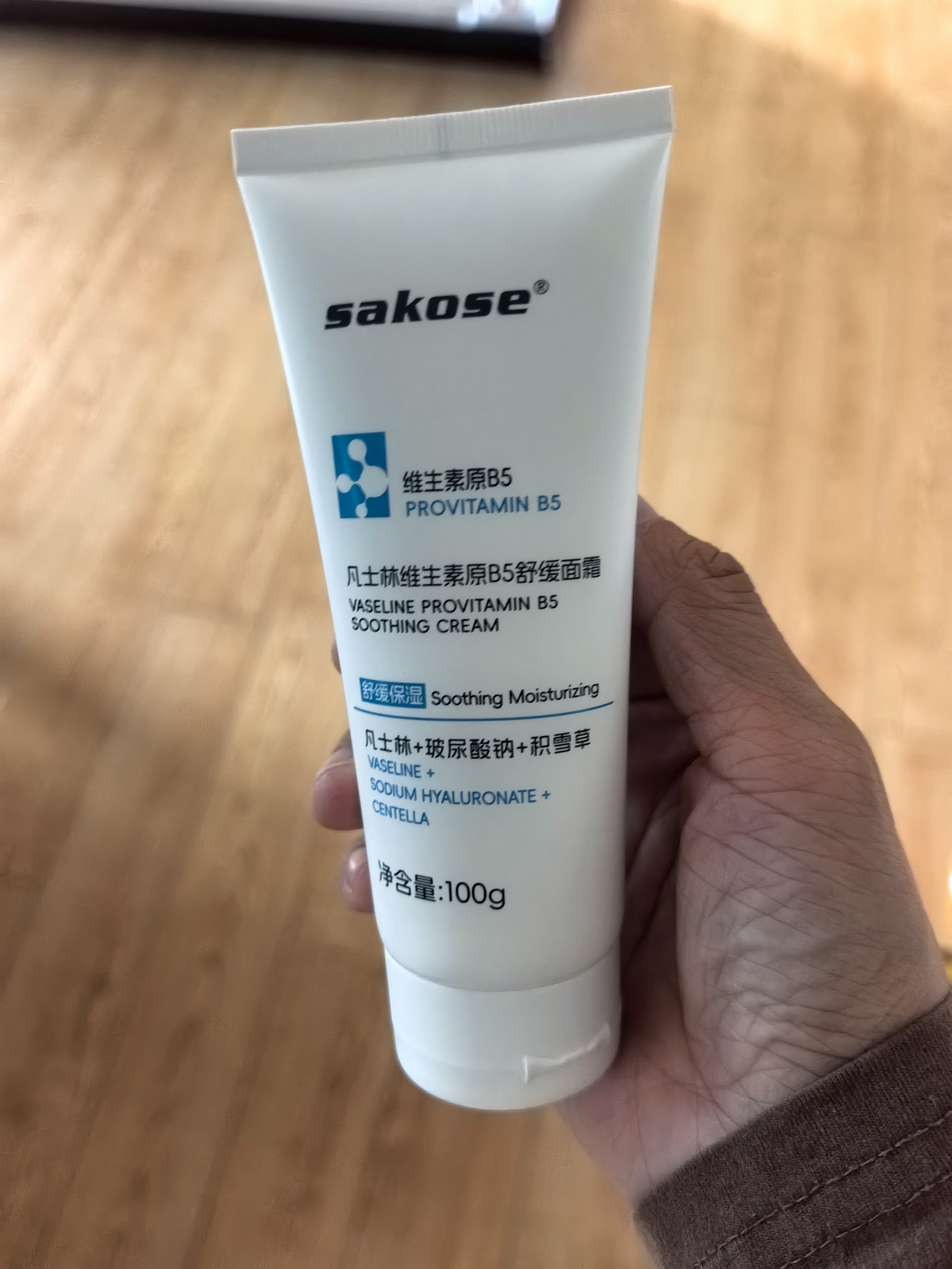 sakose凡士林维生素原B5舒缓面霜100g滋润补水防干裂干燥修护泛红护肤品 实拍图