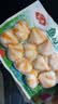 安井鱼籽包 240g/包 鱼糜含量≥45%锁鲜装火锅麻辣烫关东煮食材 实拍图