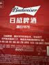 百威【梅西同款】经典红罐啤酒450ml*18罐整箱装京东自营 实拍图