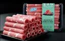 东来顺 内蒙羔羊原切羊肉卷1斤（偏厚型约1.5mm）火锅食材 中华老字号 实拍图