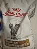皇家（ROYAL CANIN）泌尿道处方猫粮LP34稀释尿液溶解鸟粪石结石猫全价处方粮1.5KG 实拍图