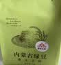 柴火大院 绿豆1kg五谷粗粮易出沙可发豆芽 团购 送礼佳品 1kg*1袋 实拍图
