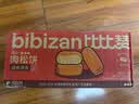比比赞（BIBIZAN）黄金肉松饼500g早餐代餐老人休闲零食品办公室点心面包饼干蛋糕 实拍图
