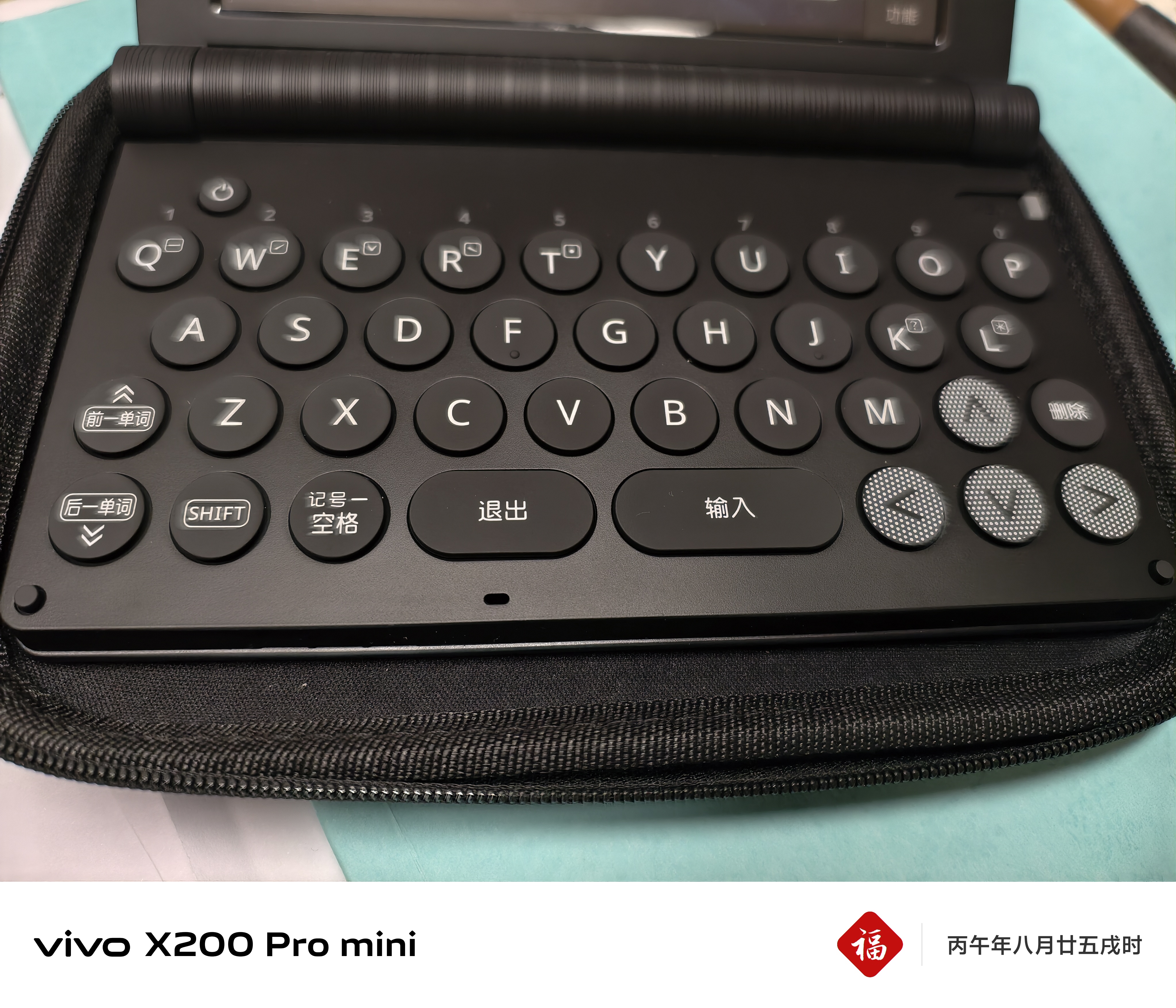 卡西欧（CASIO） 「7天试用」卡西欧电子词典E-S200 E-W220适配新教材出国留学雅思托福英汉辞典中高考英语学习 E-S200黑-BK 500MB （新品上市） 实拍图