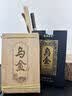 茶马世家乌金普洱茶熟茶2015年正宗普洱云南古树茶叶节日送礼朋友收藏250g 实拍图