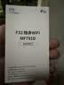 中兴（ZTE）F32随身wifi6免插卡无线上网卡支持5G/4G设备全网通路由器无限随行wi-fi车载宿舍户外流量卡托2026 实拍图