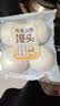 传统发酵馒头100g*4 实拍图