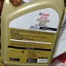 嘉实多（Castrol）极护智E版 全合成机油 5W-30 SP/C2 4L 混动适用 京东自营 实拍图