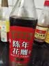 老恒和 五年陈年花雕500ml 15度料酒去腥提香腌制炒菜家用烹饪调味料酒 实拍图