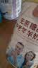 臻牧（zhenmu）羊奶粉无蔗糖高钙成人中老年富硒益生菌营养品罐装820g中秋送礼 实拍图