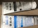 吾诺（UNO）男士洗面奶130g*3支控油保湿祛痘去黑头洁面乳套装生日礼物双十一 实拍图
