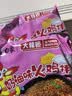 白象方便面  经典奶油火鸡面 拌面五连包116g*5包 夜宵速食 实拍图